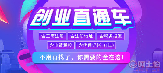 蘇州注冊公司代辦營業執照哪家好？經營性演出及經紀業務辦理指南