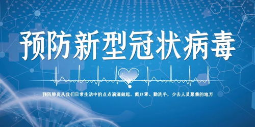 關(guān)于加強(qiáng)全縣超市、農(nóng)貿(mào)市場(chǎng)等生活必需品經(jīng)營(yíng)場(chǎng)所疫情防控工作10條措施的通告