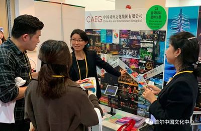 中國(guó)文化演出產(chǎn)品閃耀首爾國(guó)際演藝交易會(huì)（PAMS） 深化經(jīng)營(yíng)性演出及經(jīng)紀(jì)業(yè)務(wù)國(guó)際拓展