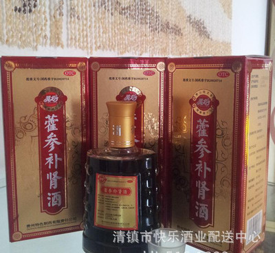 藿參補腎酒 藥香醇厚，滋養身心——探秘營養功能保健酒的養生之道