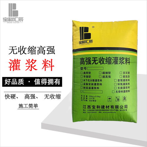 浙江紹興C110高強無收縮灌漿料應用與技術(shù)解析